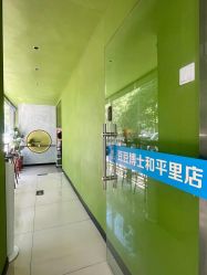 -北京豆豆博士专业祛痘