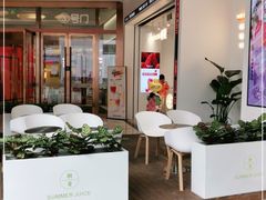 -树夏(金楠天街店)