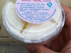 -红宝石·鲜奶小方·海派西点房(南丹店)