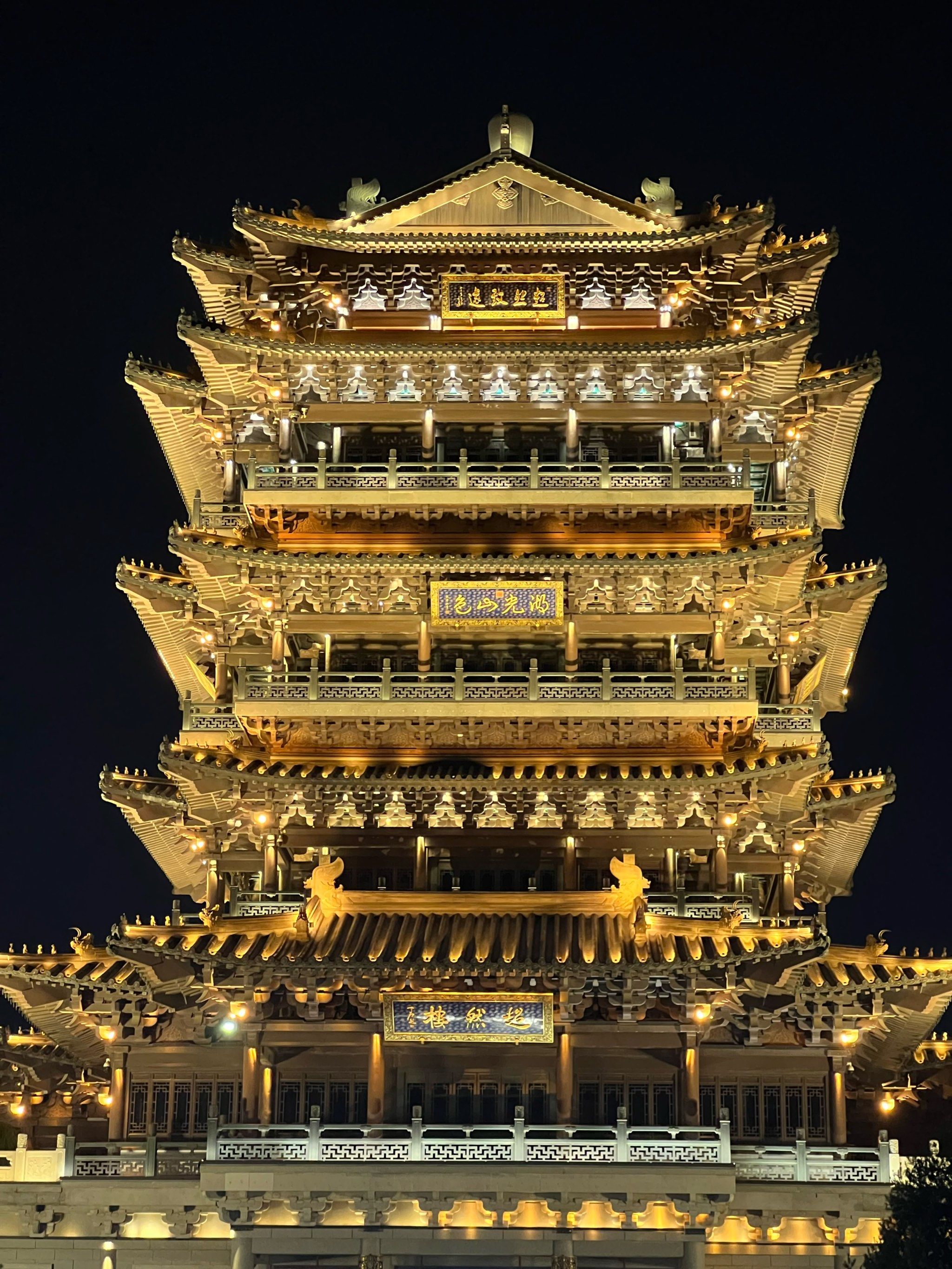 第四站:济南,大明湖中超然楼