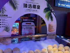 -海德温泉生活馆(朝阳大悦城店)