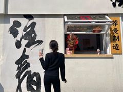 -注春·荞麦奶茶(新天地旗舰店)