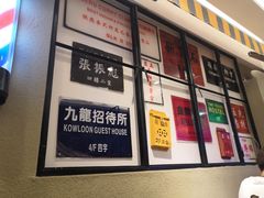 -彩虹站·香港烧腊茶餐厅