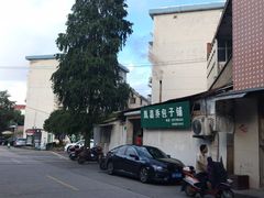 -永盛乔(黄家桥店)