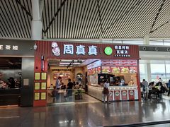 -南昌昌北国际机场