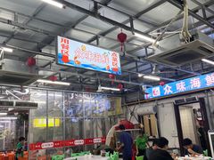 -众味海鲜大排档·活海鲜·潮汕味(南澳店)