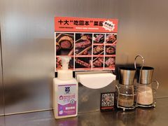 -猛古里烤肉自助(荟聚中心店)
