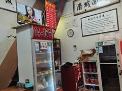 -陈记卤煮小肠
