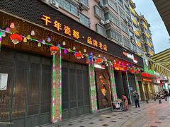 -图味美小黄鱼·本地菜(浙江路店)