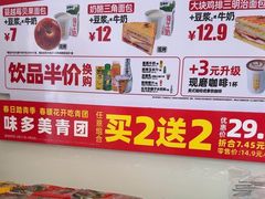 -味多美蛋糕(六里桥店)