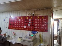 -文庙菜饭(四川北路店)