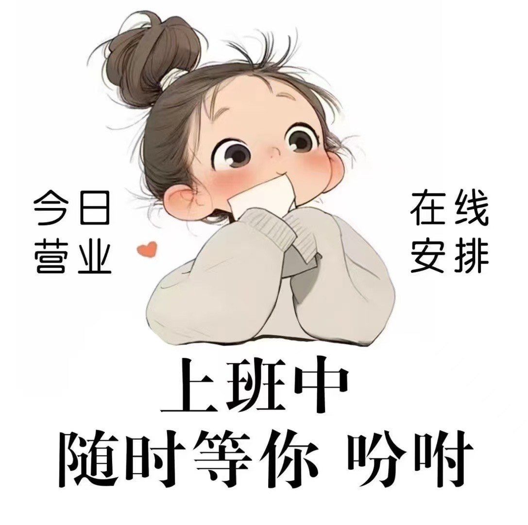 按摩一天开始啦