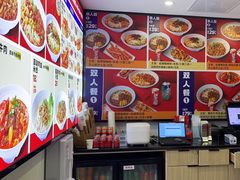 -魔都三兄弟酸辣粉·蘸卤炸串(虹桥万科店)