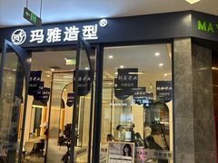 -MUJI无印良品(鑫嘉汇购物中心店)