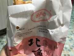 -利强记北角鸡蛋仔(弥敦道店 )