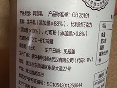 -山姆会员商店(杨桥西路店)