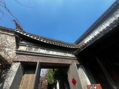-乌镇枕水度假酒店