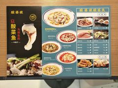 -酸婆娘江湖川菜(紫竹路店)
