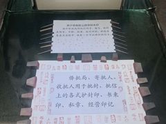 -汕头市小公园-侨批文物馆