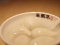-朱新年·苏式汤团·面点(北寺塔店)