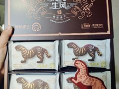 -陕拾叁-西安糕点(北院门创始店)