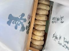 -赵记素斋·绿豆馅饼(钟楼小区店)