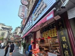 -八市阿杰五香(大元路分店)