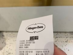 -哈根达斯(绍兴银泰店)