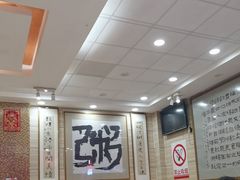 -孟记粥铺·家常菜·烧烤·粥(亚运村店)