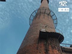 -广州市紫泥堂文化创意园景区