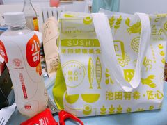 -池田寿司·新鲜现做(朝阳大悦城店)