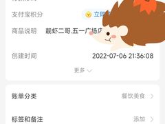 -靓虾二哥长沙地标小龙虾(五一广场店)