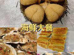 -鲜得莱渔港·小平岛海胆馆(七贤岭店)