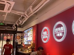 -阿当·小炒牛肉面(人广店)
