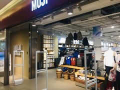 -MUJI无印良品(世博源店)