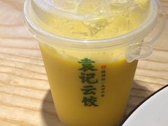 鲜玉米汁-袁记云饺(鼓楼店)