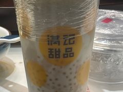 -满记甜品(南京虹悦城三店)