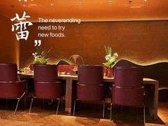 大堂-滋色臻选川菜(北京坊旗舰店)