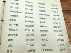 菜单-南磨房食府(燕莎奥特莱斯购物中心店)
