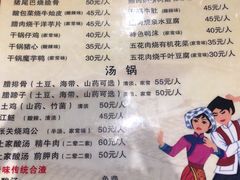 -张关合渣(朱家坳店)