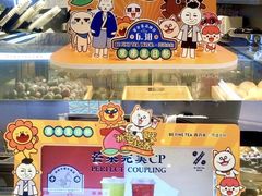 -%百分茶(江阴万达店)
