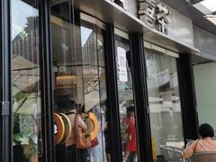 门面-喜茶(广州荔湾领展广场店)