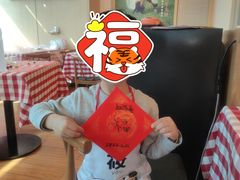 -西贝莜面村(万象天地店)