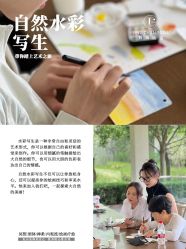 -JC·YOGA静禅瑜伽普拉提