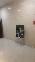 -OnHair造型