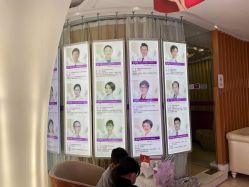 -深圳美莱医疗美容医院