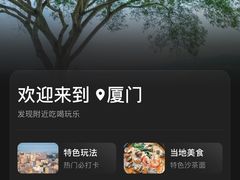 -椰风寨