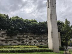 -快乐海鲜酒楼(滇池路店)