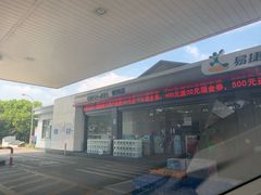 -临港服务区·停车场