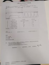 点击看大图 -上海艾儿贝佳妇产科医院